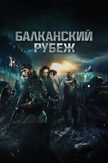 Александар Сречкович