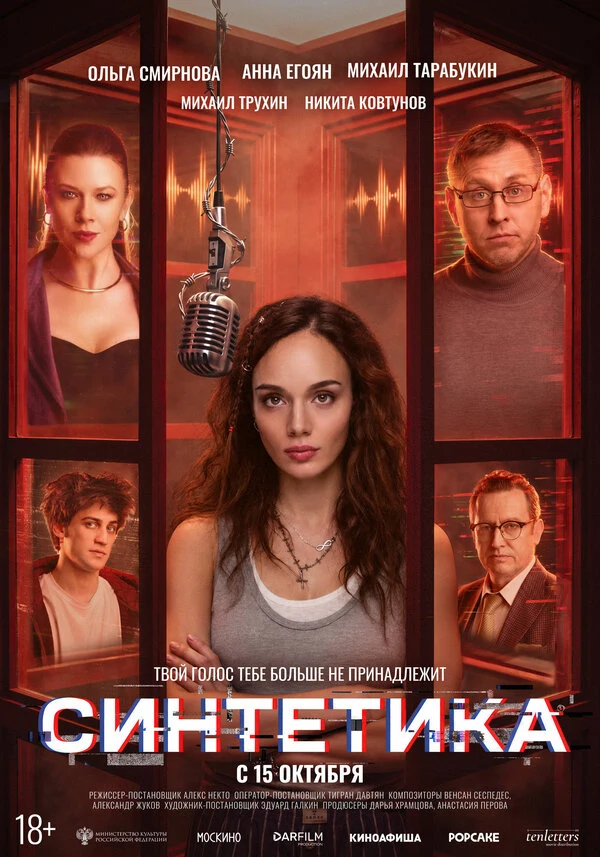 Константин Тихомиров