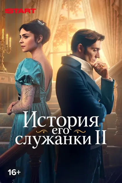 Виктор Васильев