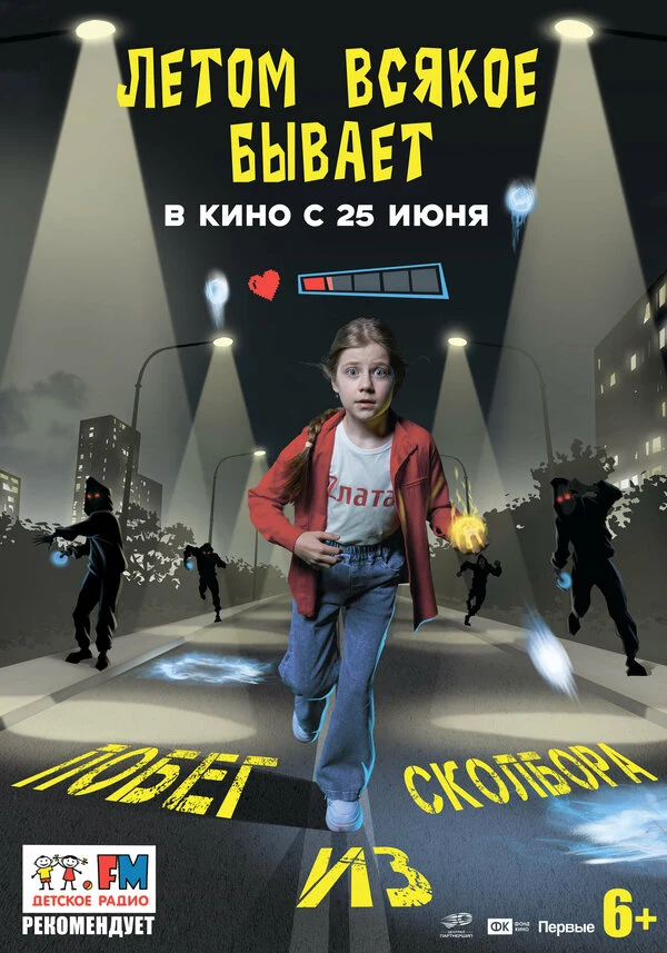 Екатерина Конисевич