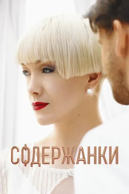 Владимир Мишуков