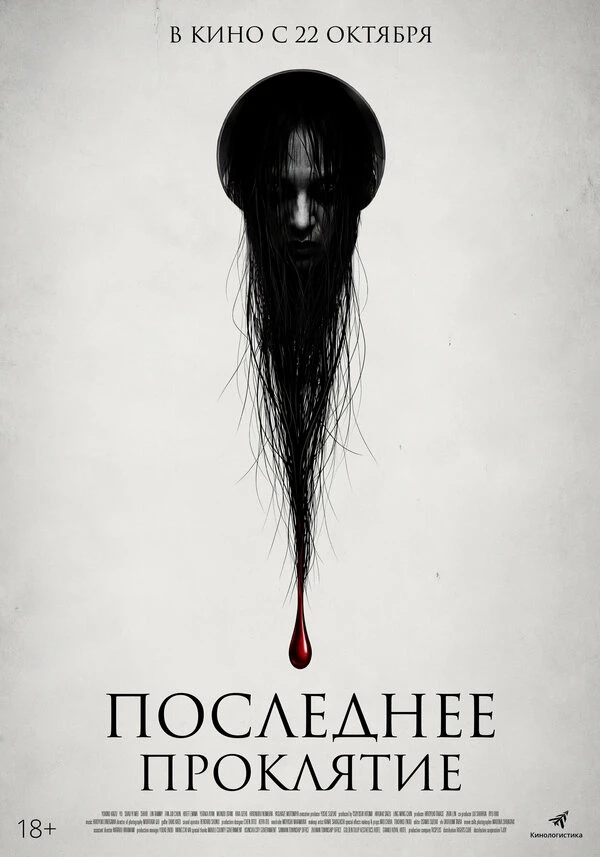 Юхэй Сиракава