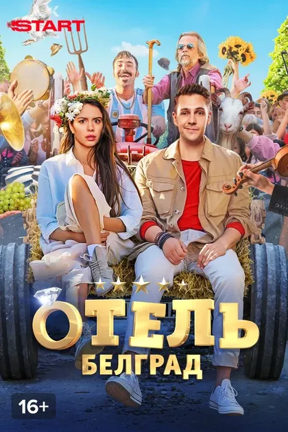 Любомир Бандович