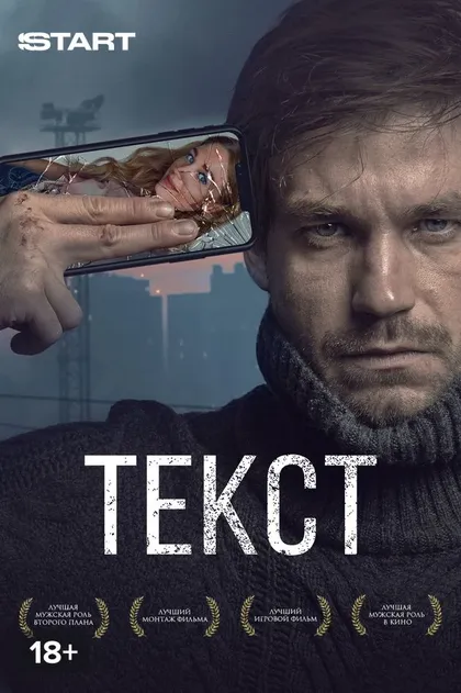 Татьяна Палеева