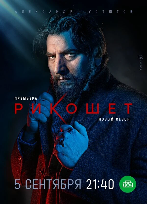 Вячеслав Кириллов