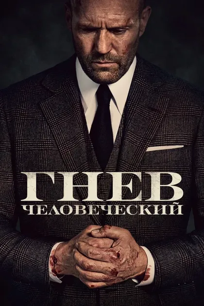 Джош Хартнетт