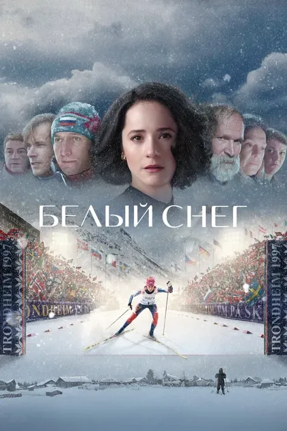Вадим Андреев