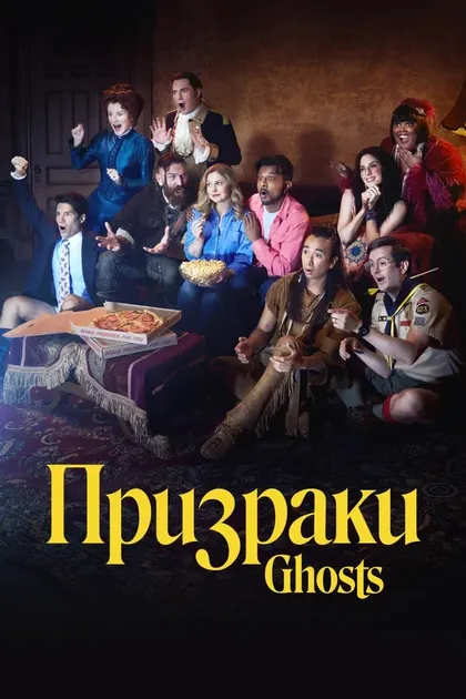 Ричи Кин