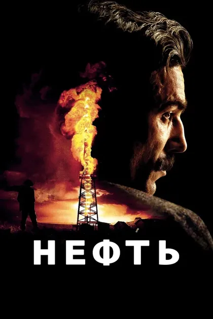 Диллон Фризье