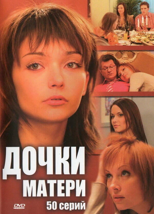 Дмитрий Магонов
