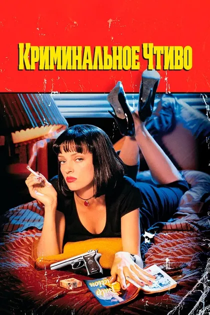 Брона Галлахер