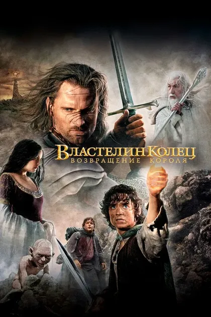 Билли Бойд