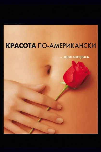 Бэрри Дель Шерман