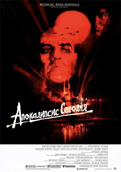 Джерри Зисмер