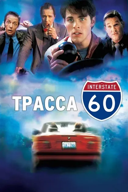Джейн Моффат