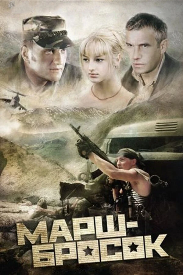 Мария Шалаева