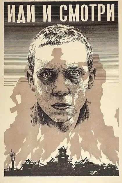 Виктор Лоренц