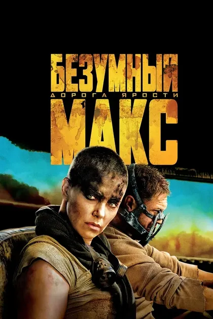 Даррен Митчелл
