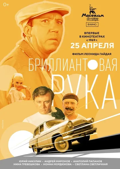 Нина Гребешкова