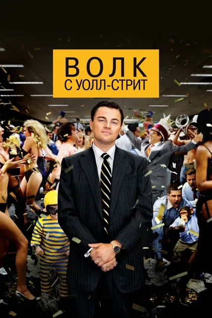 Эдвард Херрманн