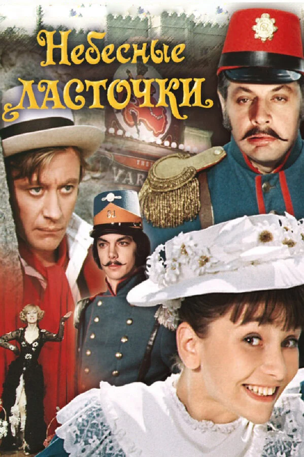 Илья Рахлин