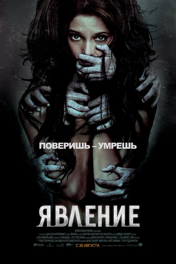 Сюзанн Форд