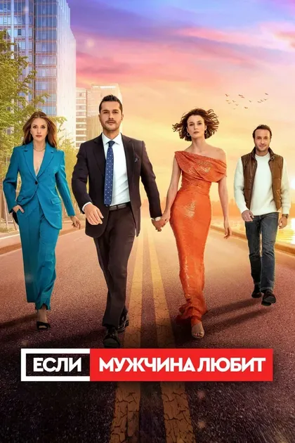 Ягыз Джан Коньялы