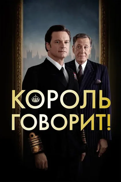 Тони Ёрншоу