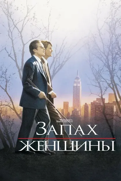 Дэвид Лэнсбери