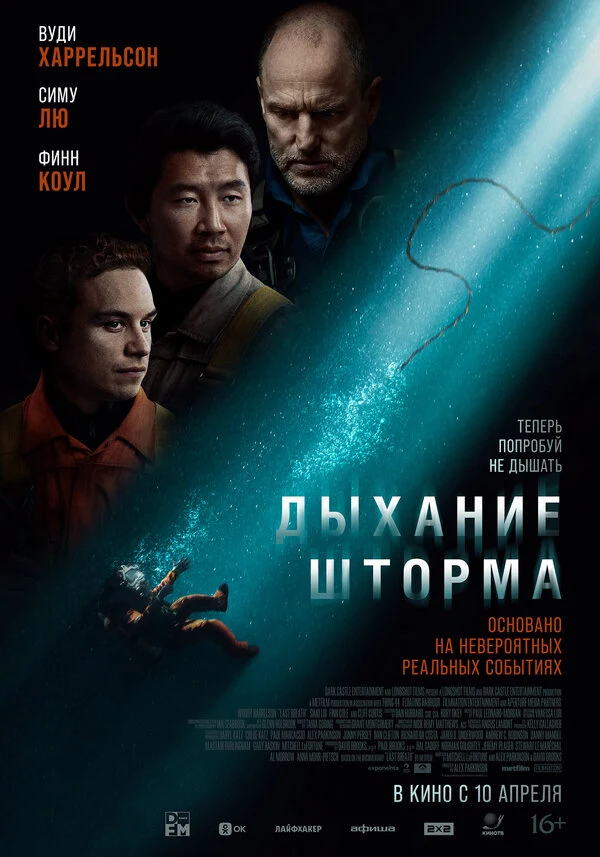 МайАнна Бёринг