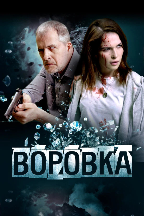 Аня Павлова