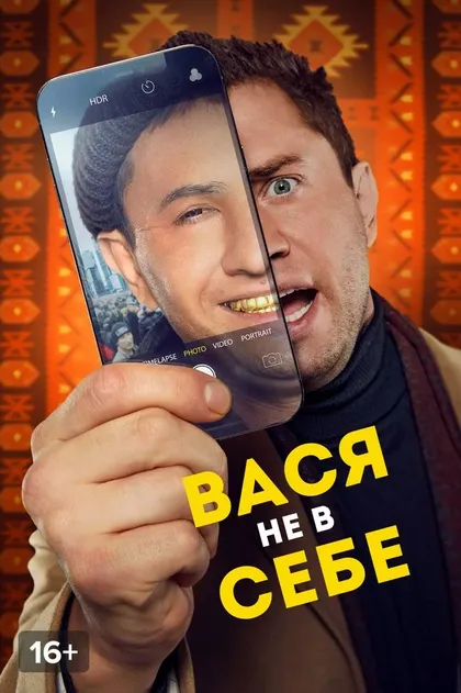Агнета Королевская