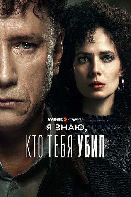 Михаил Тройник