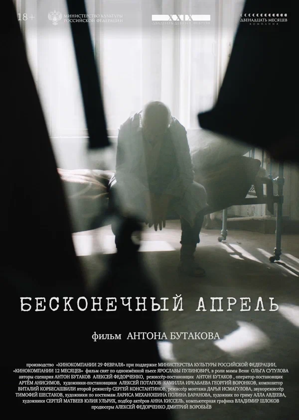Ростислав Ганеев