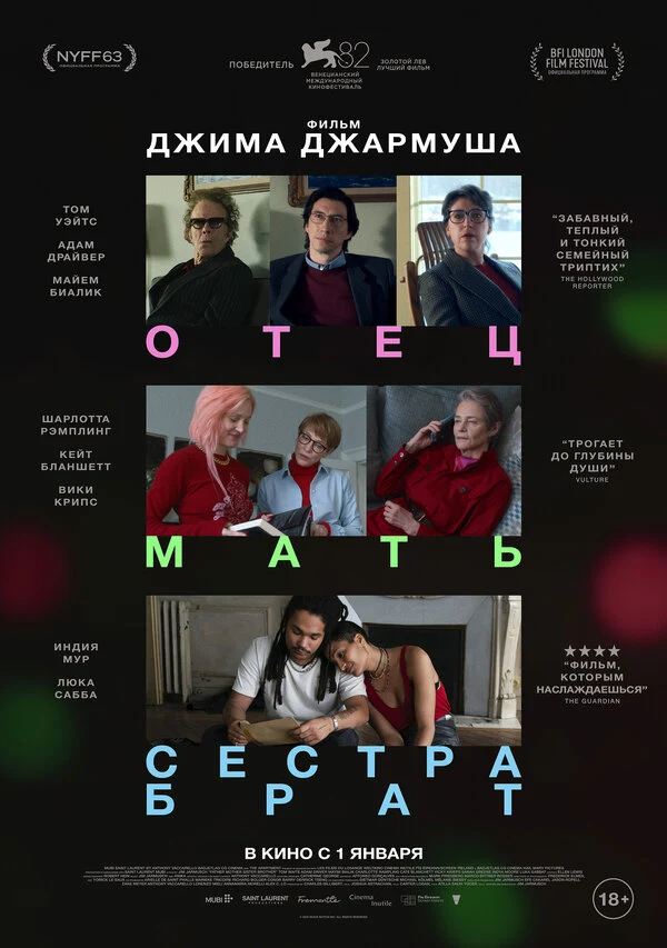 Сара Рибейро