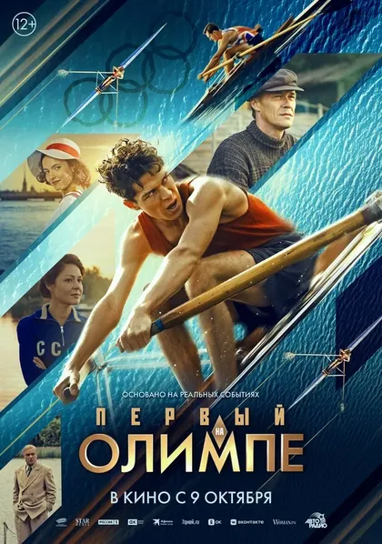 Роман Ухлинов