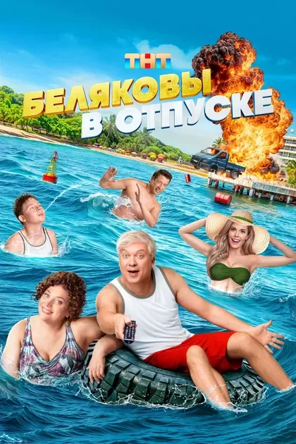 Сергей Светлаков