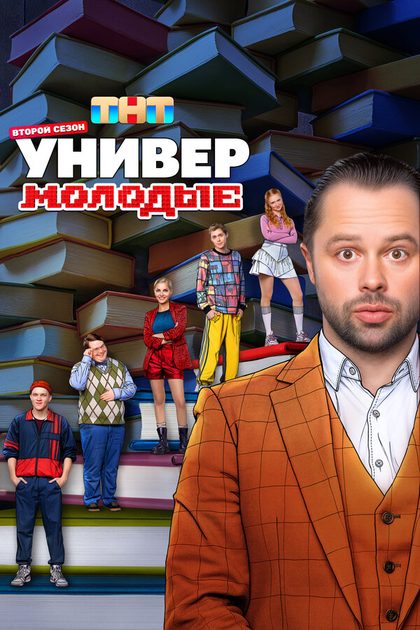 Григорий Кокоткин