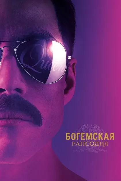 Майк Майерс