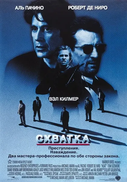Брэд Бэлдридж