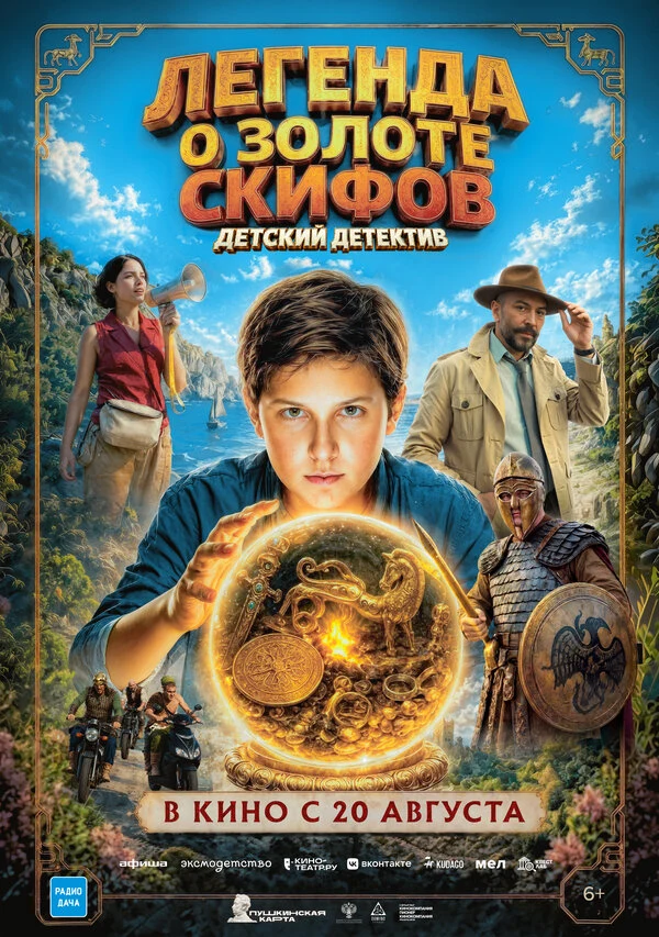Алексей Васильев