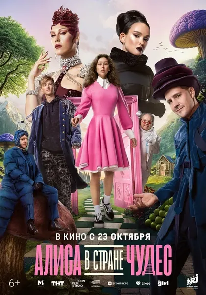 Кристина Бабушкина