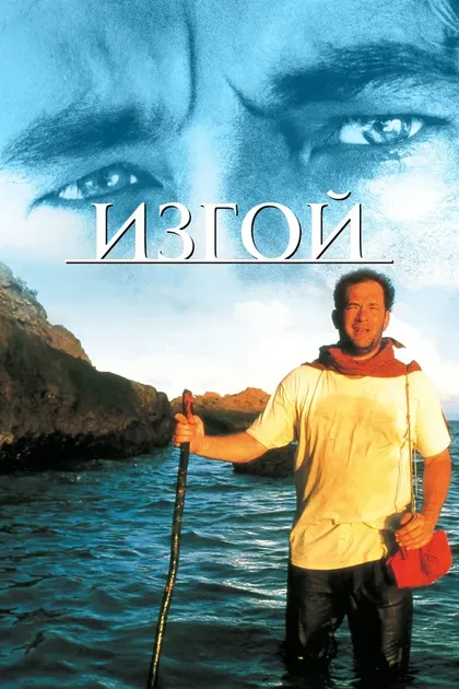 Грегори Пульезе