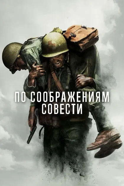 Сэм Уортингтон