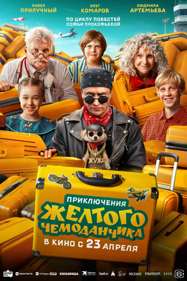 Дарья Свистунова
