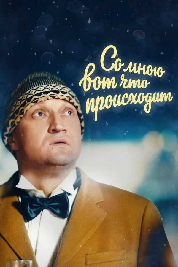 Николай Чиндяйкин