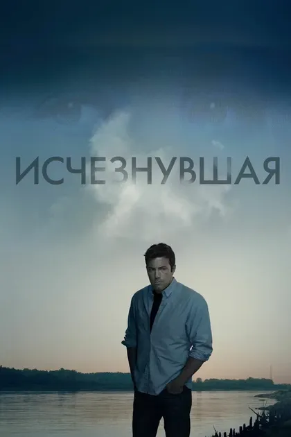 Лола Кёрк