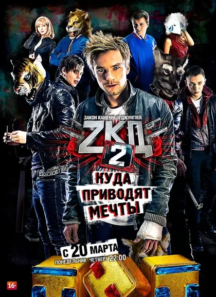 Дарья Руденок