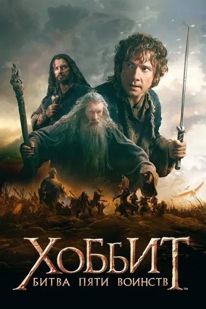 Сильвестр МакКой