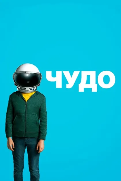 Рэйчел Хейуорд